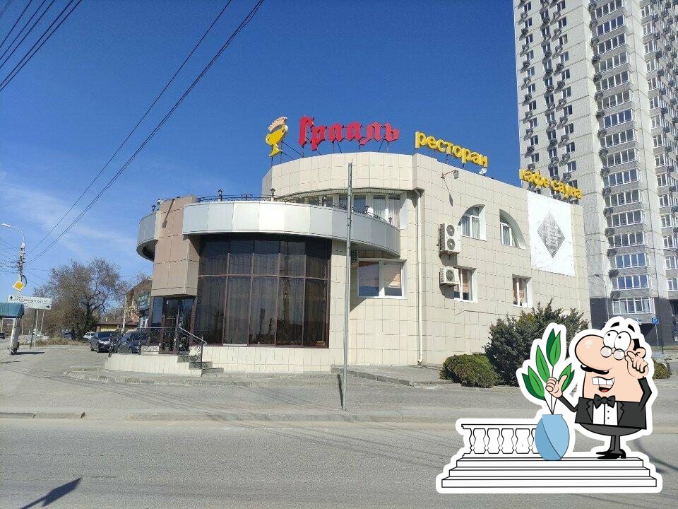 Деловой обед