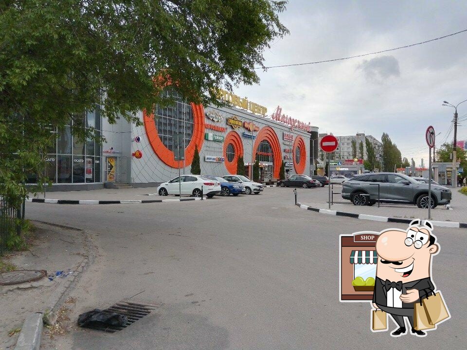 Центр плова