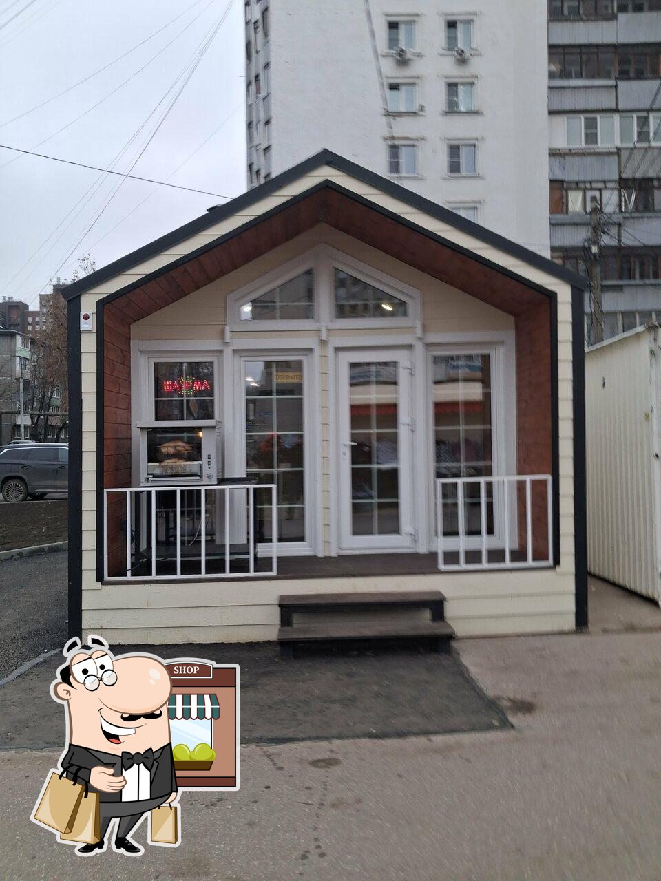 Шаурма от души