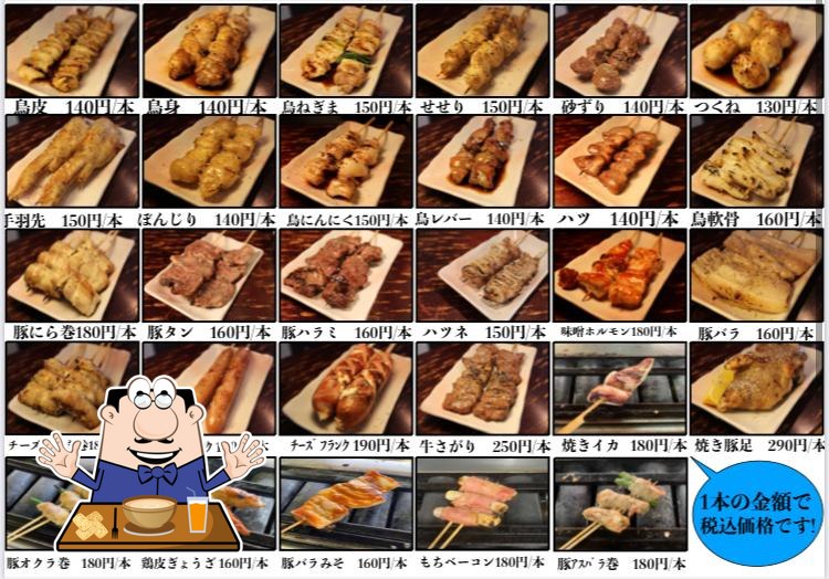 お持ち帰り焼き鳥 口福 益城店