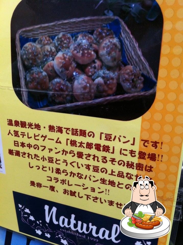 ナチュラル