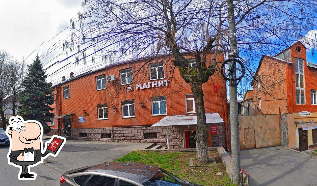 Магнит
