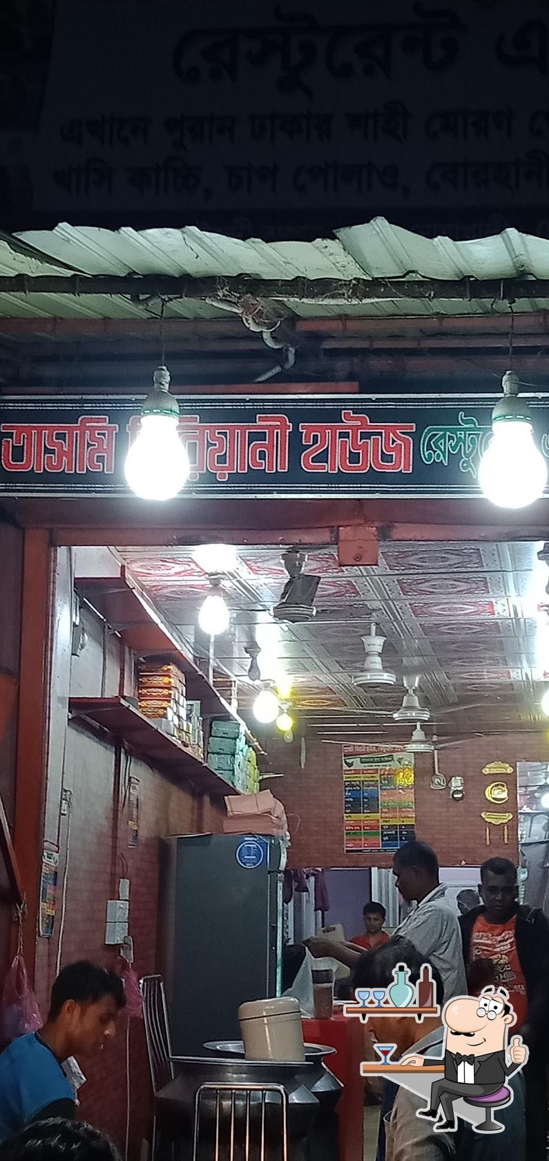 Tasmi Biriyani House