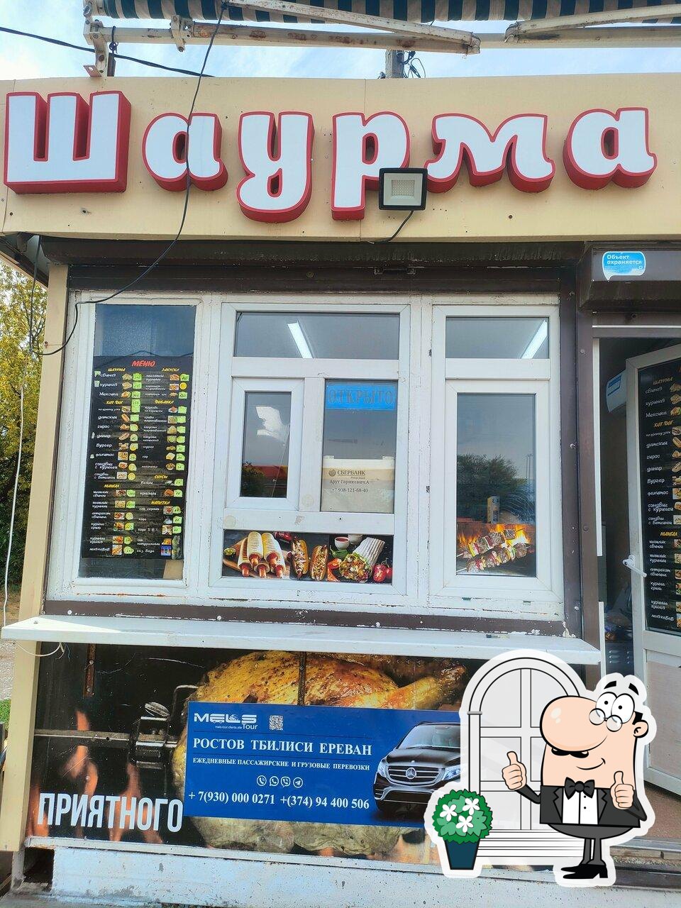 Шуши Оджах
