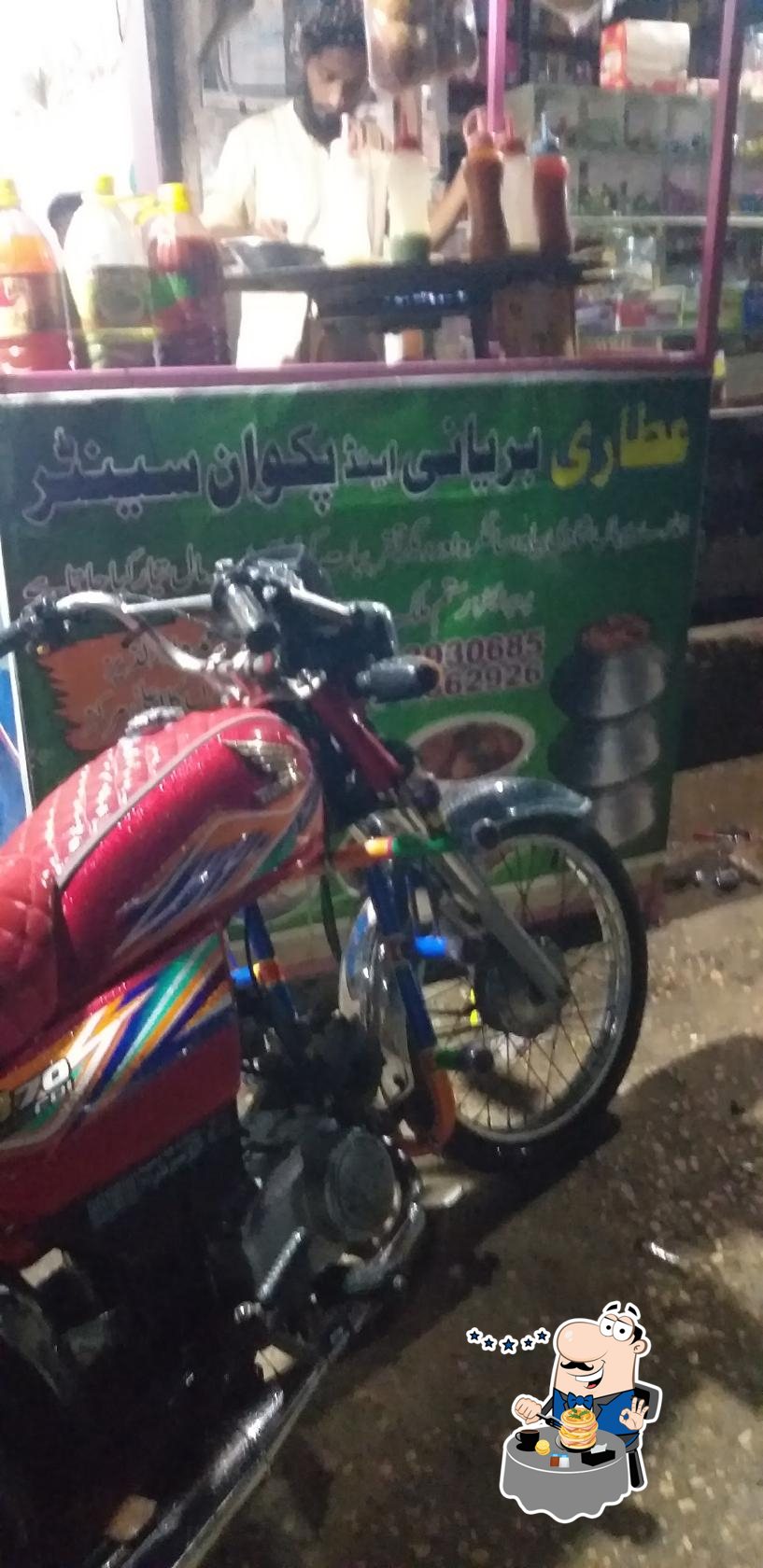 Attari Biryani and pakwan center
