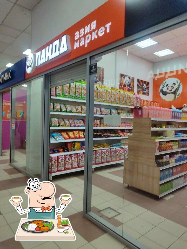 Панда Азия Маркет