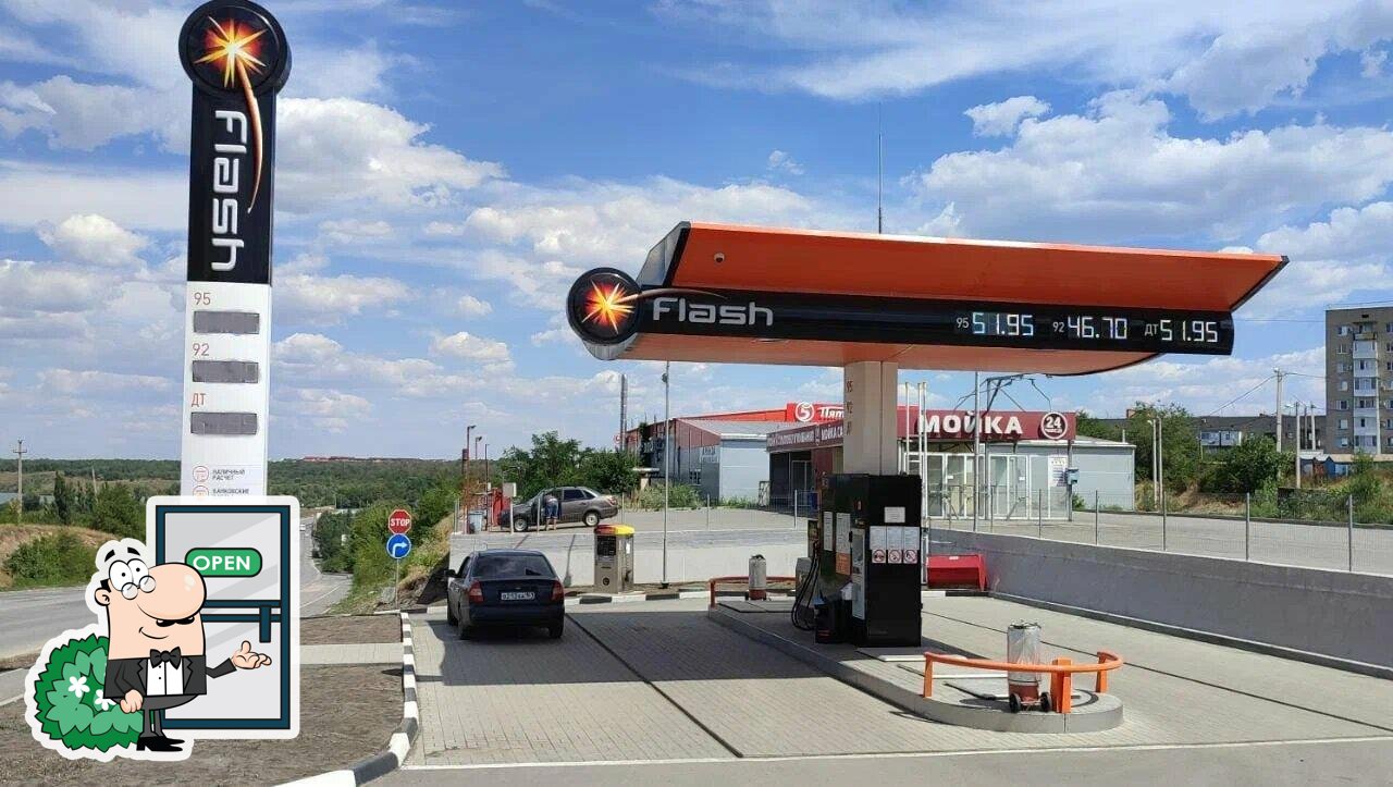 Пятёрочка