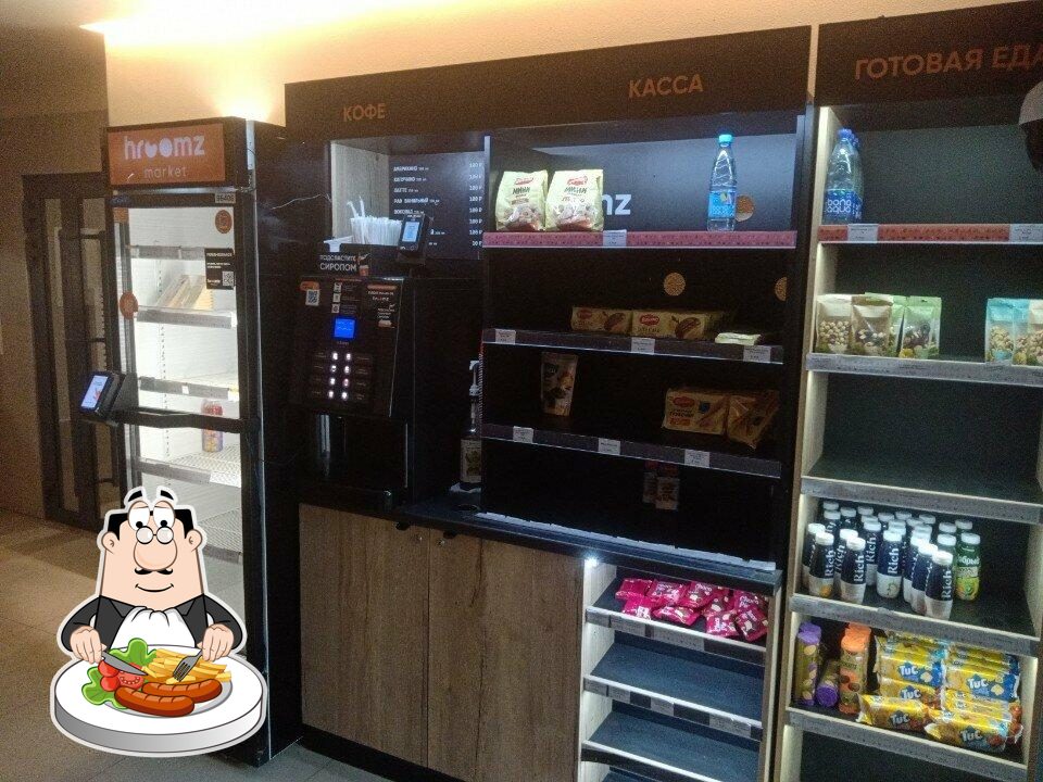 Hroomz Market