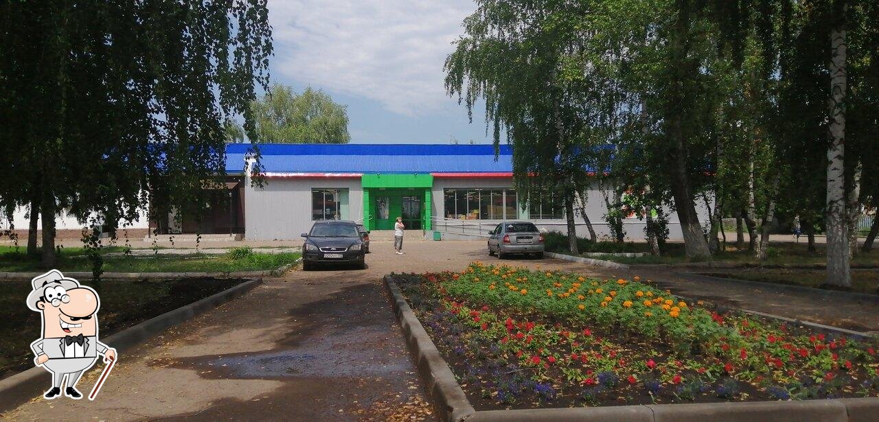 Пятёрочка
