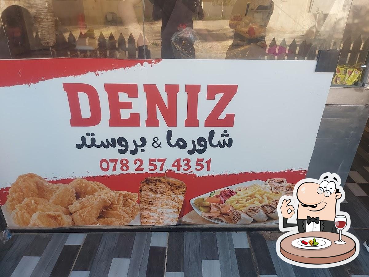 مطعم شاورما دينز وبروستد