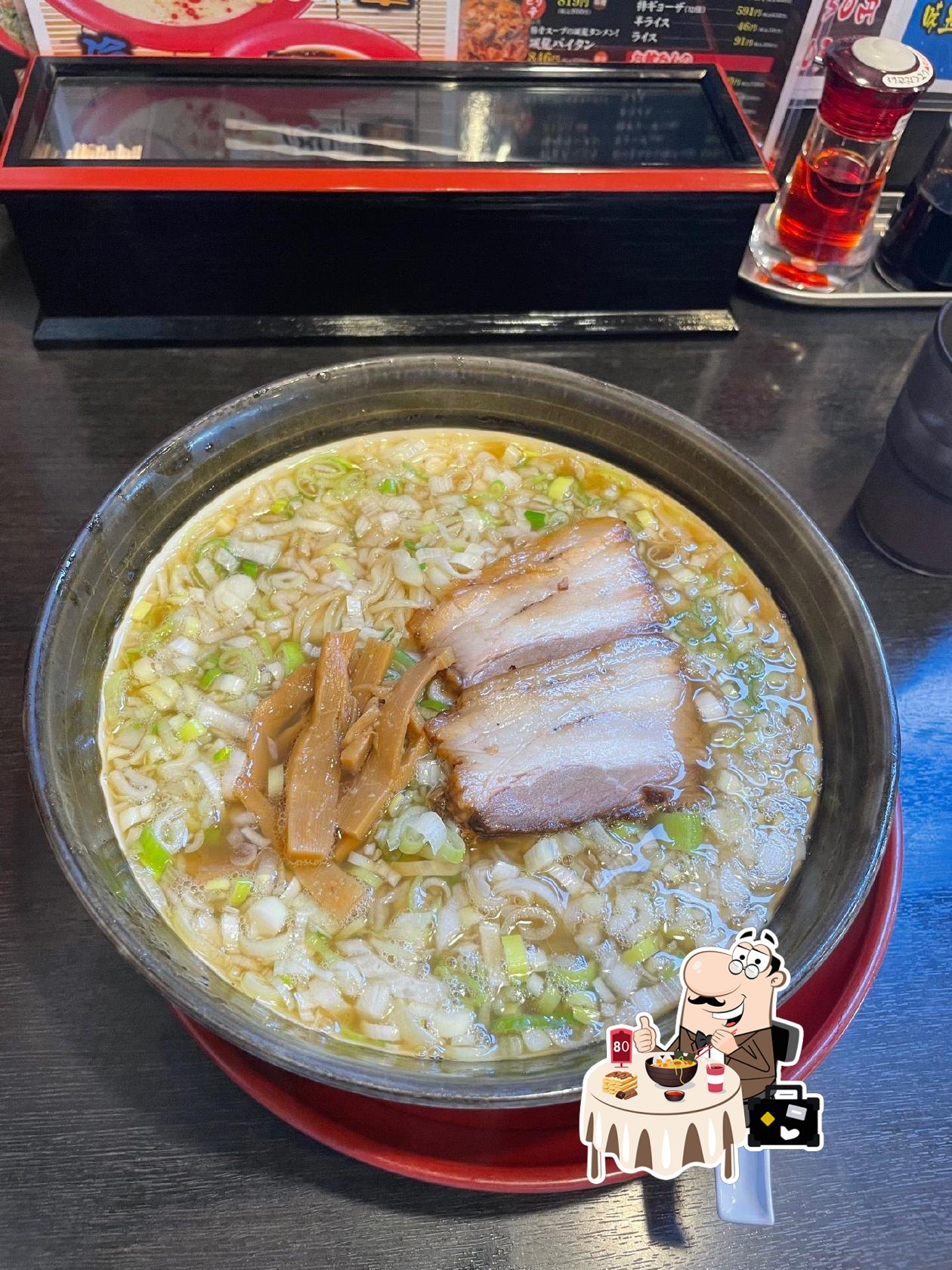 颯龍