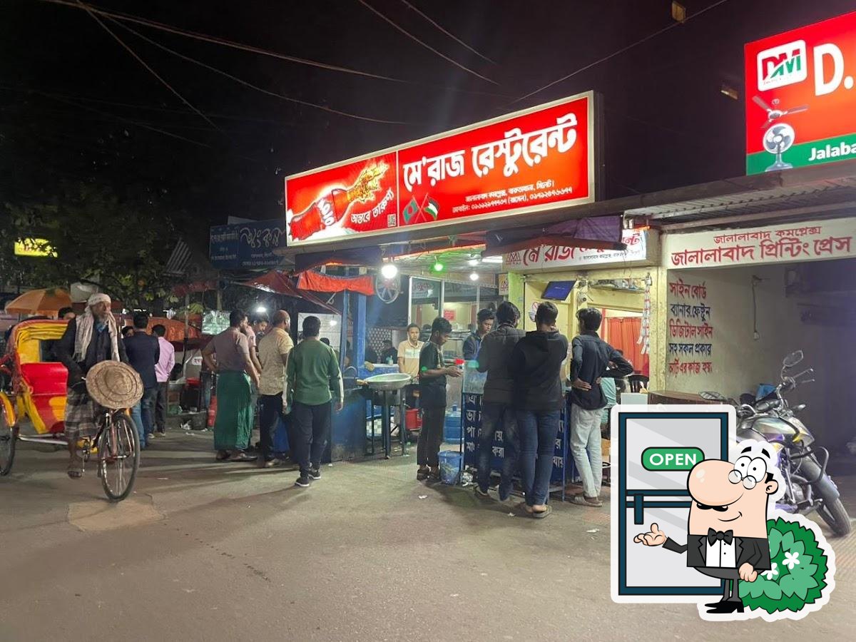 Meraj Restaurant মেরাজ রেস্টুরেন্ট