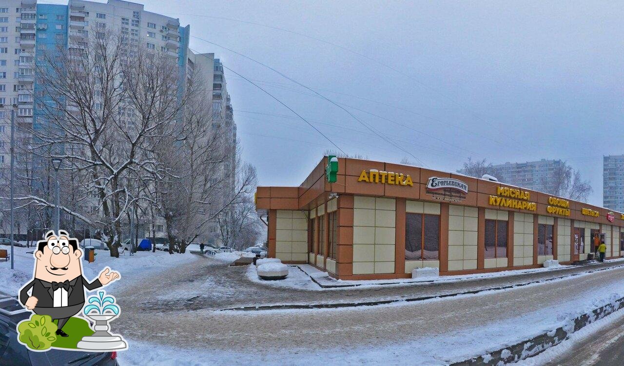 Альянс-м