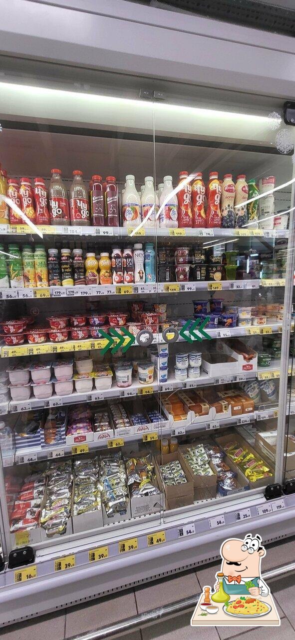 Пятёрочка