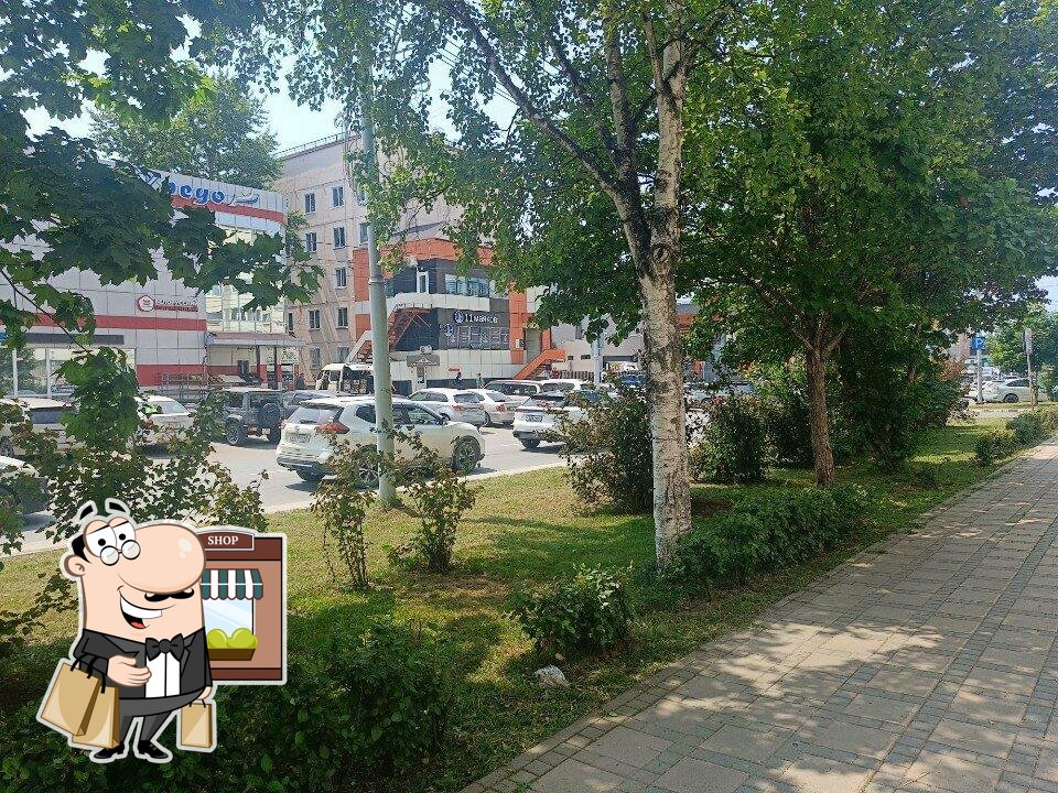 Я люблю шаурму