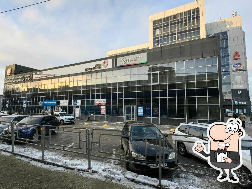 Кофейня