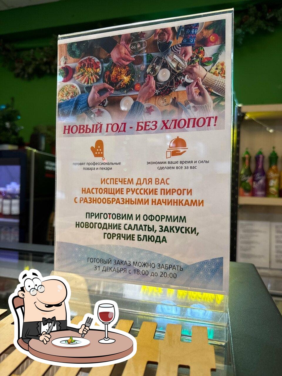 Оливье