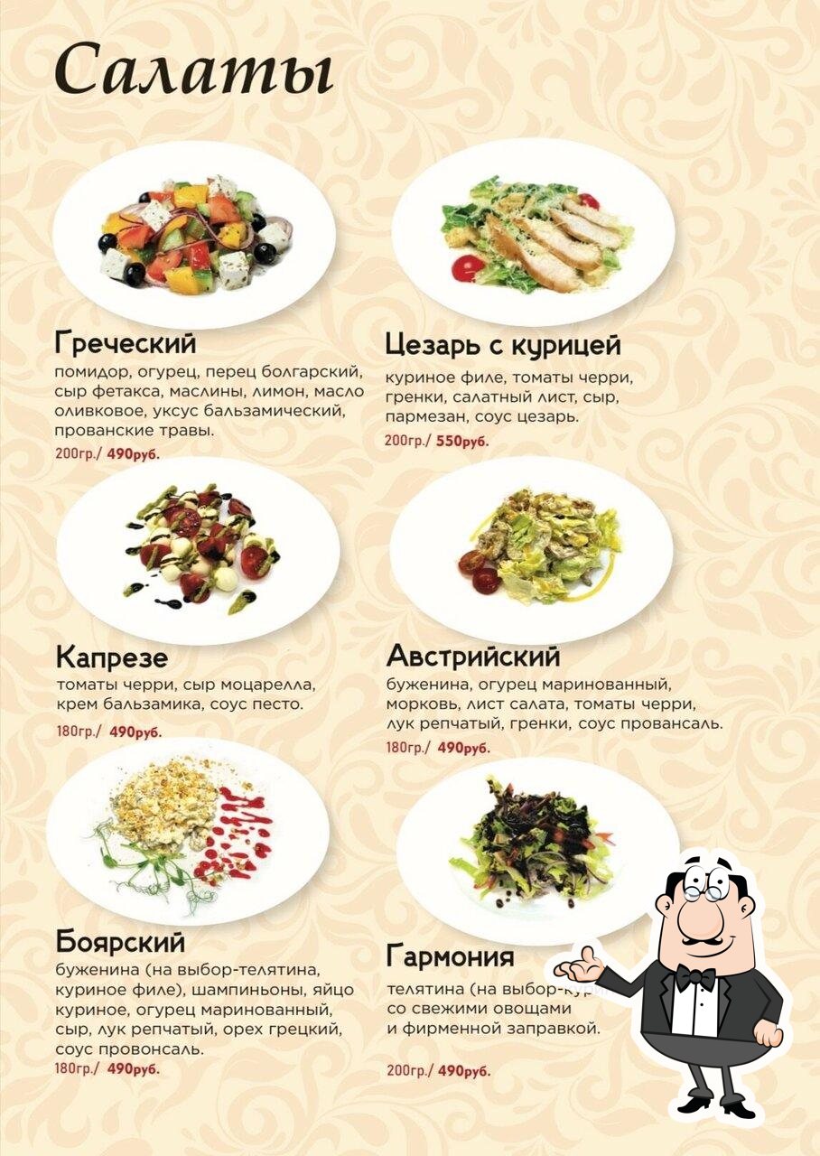 Шёлк