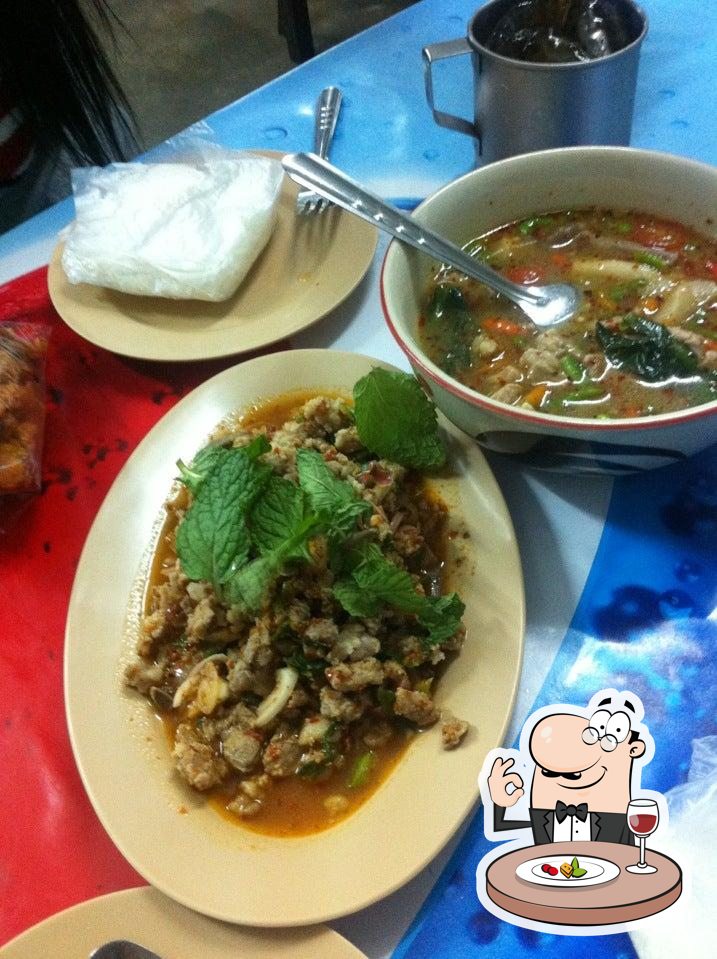 ส้มตำร้านยาย