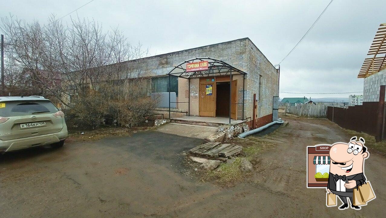 Горячий хлеб