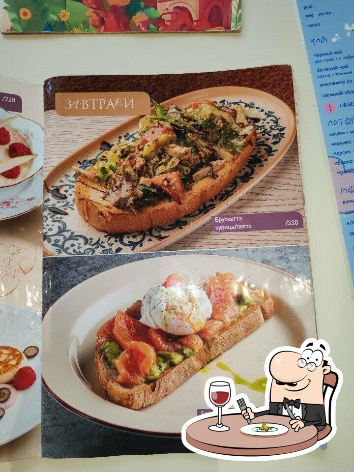 Счастье