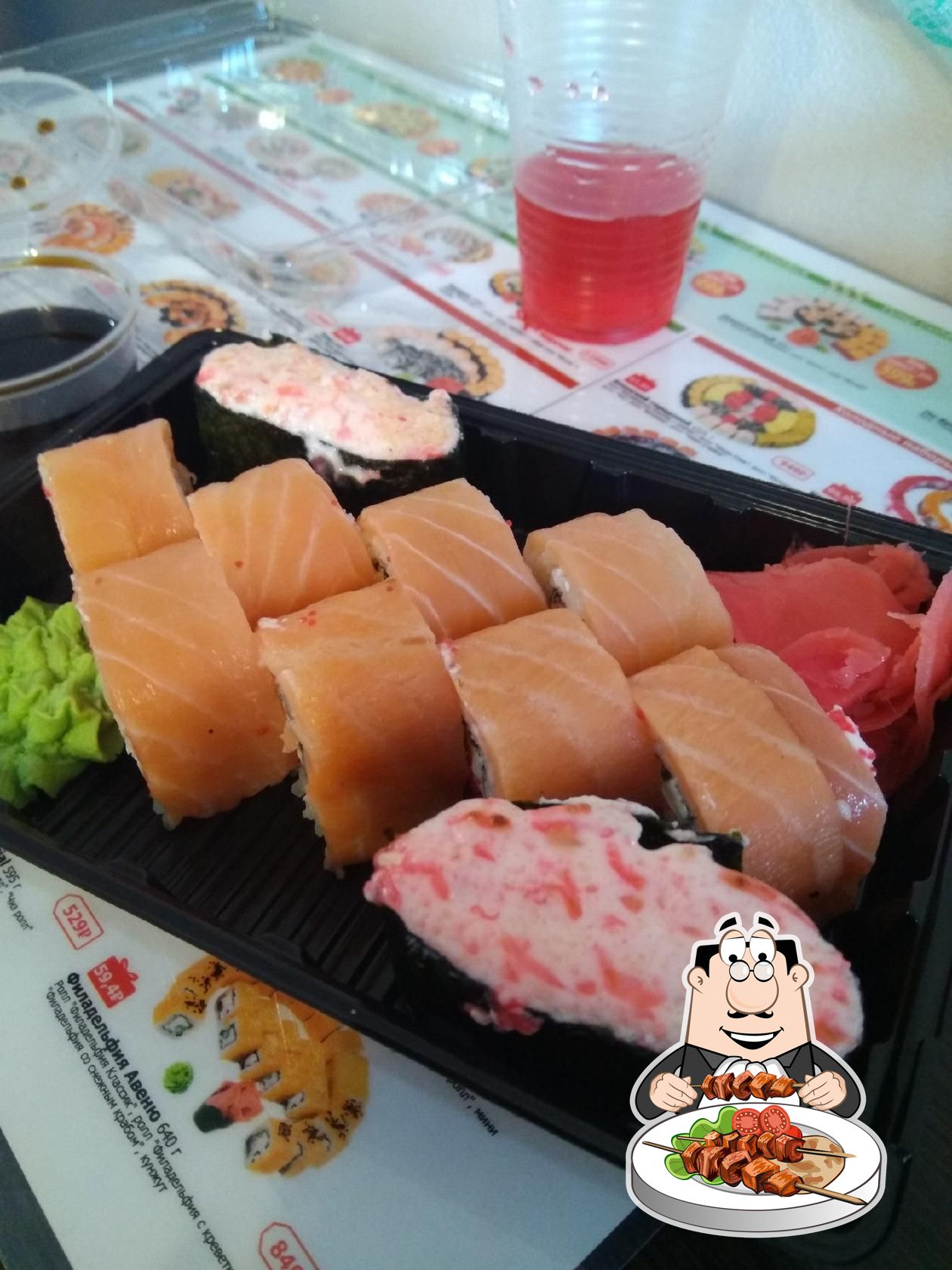 Sushi-city