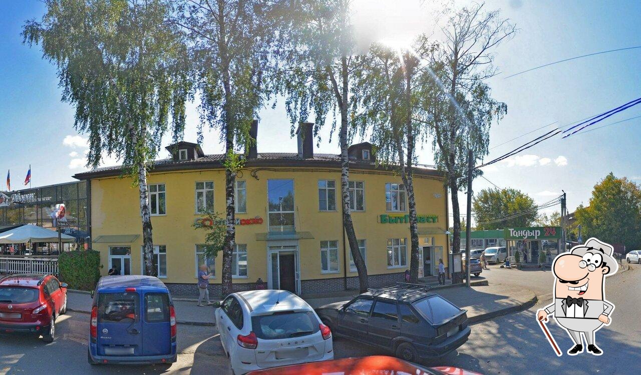Пятёрочка