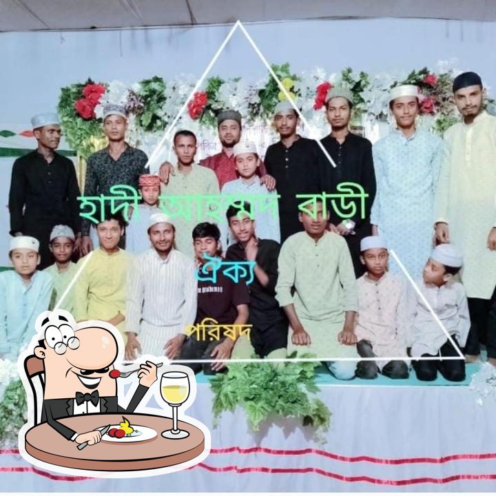 Raozan Ahamed Bari