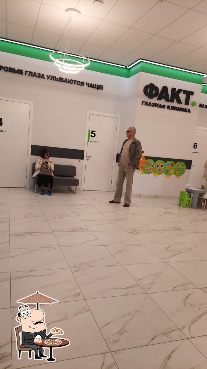 Пятёрочка