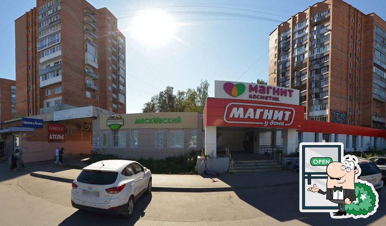 Магнит