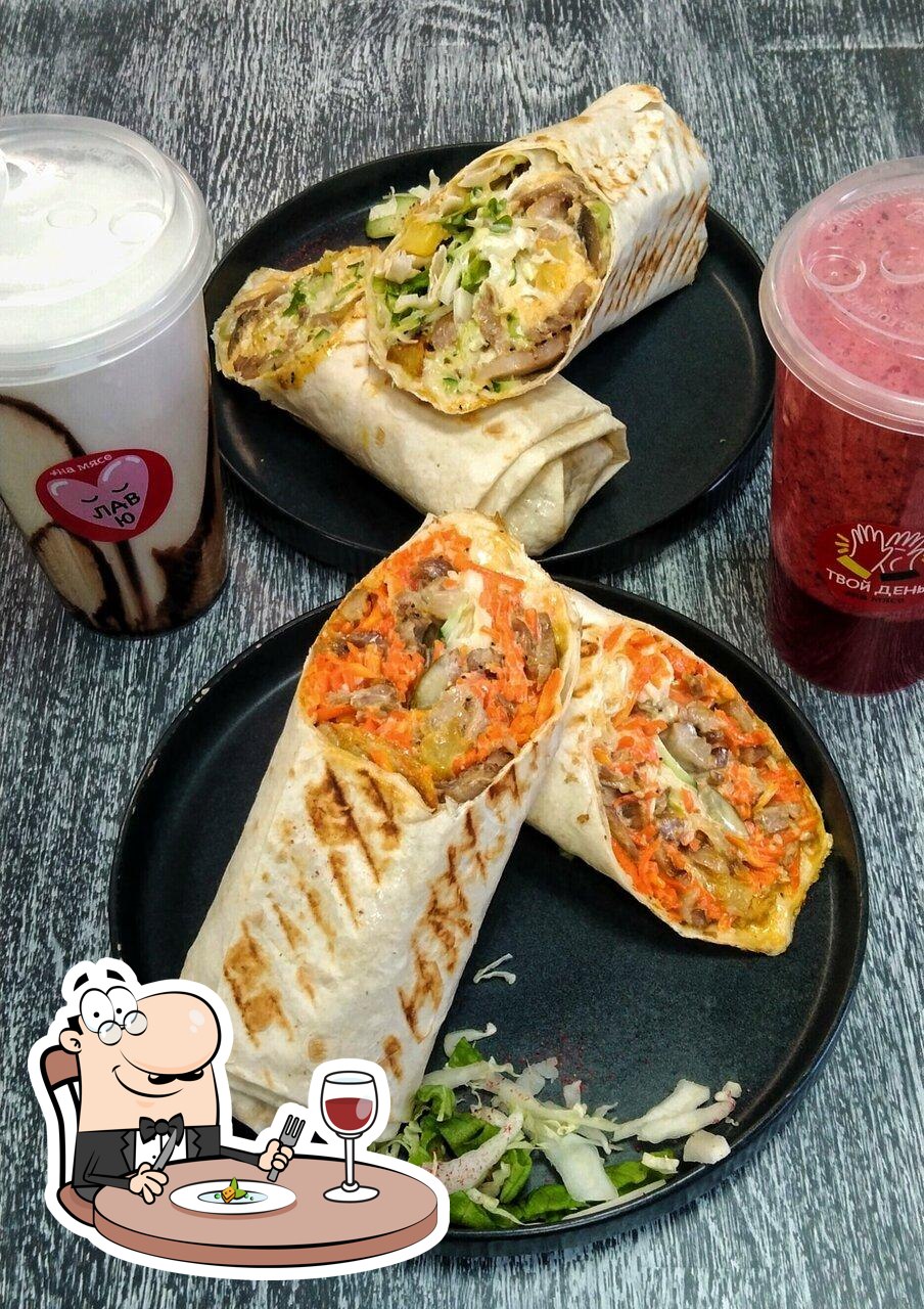 На мясе