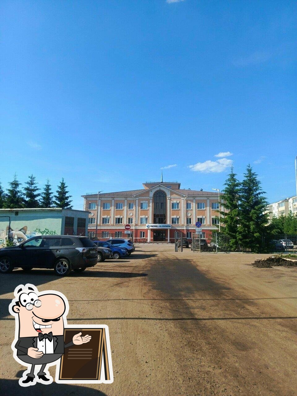 Столовая № 9