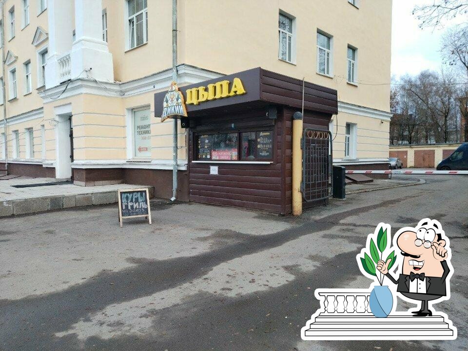 Кукарелук