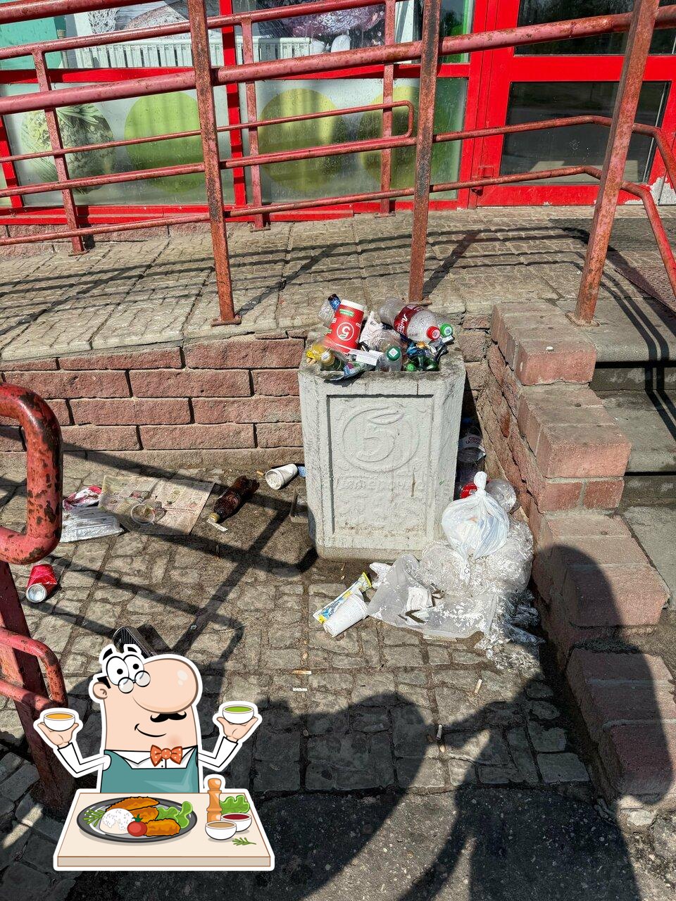Пятёрочка