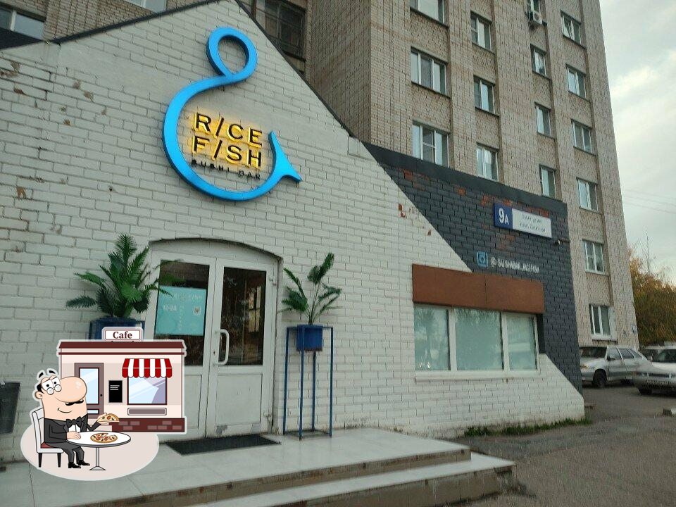 RiceFish