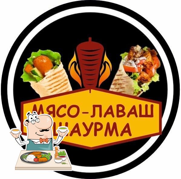 Мясо&Лаваш