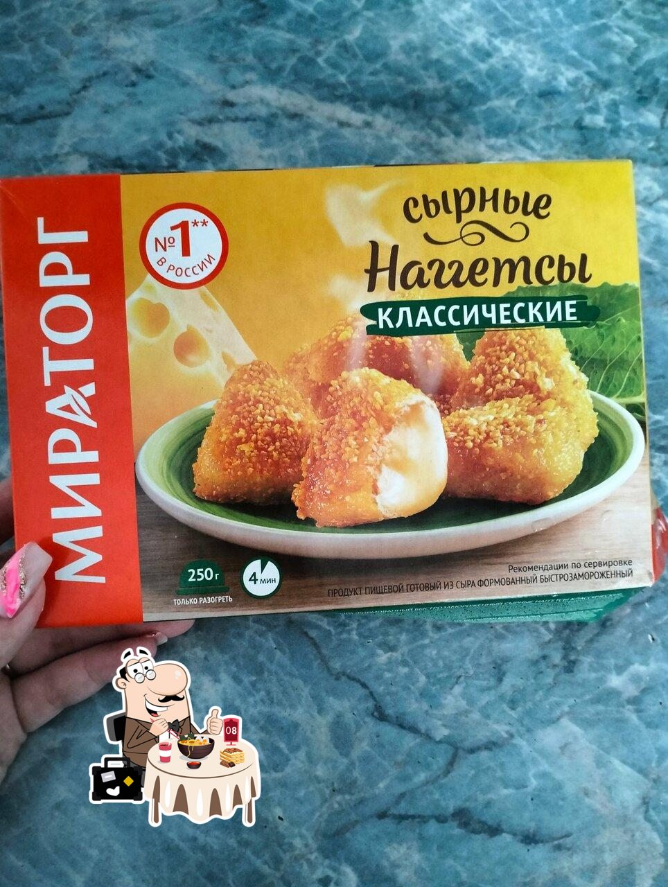Пятёрочка