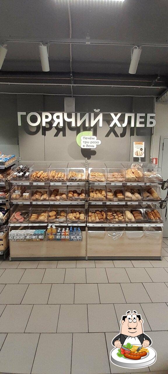 Пятёрочка