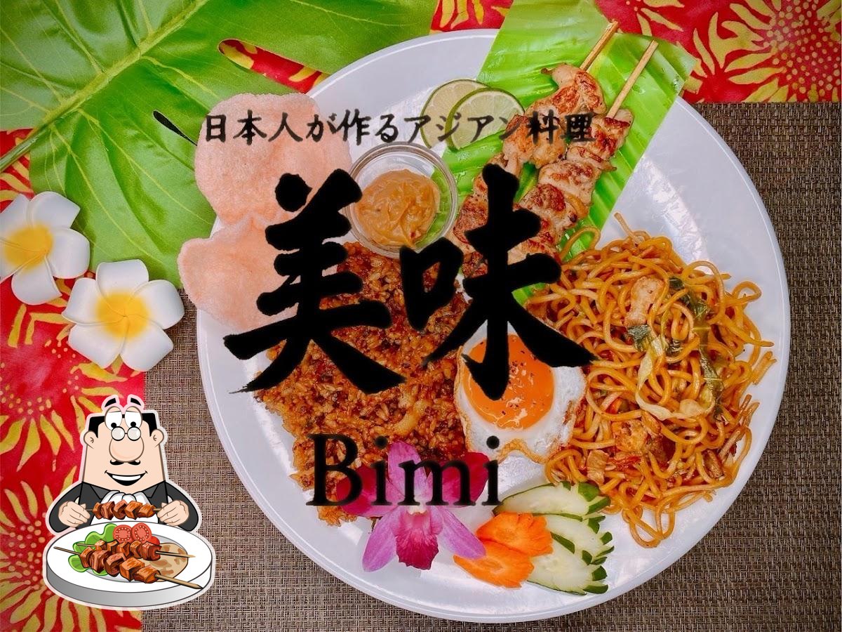 日本人がつくるアジアン料理 美味