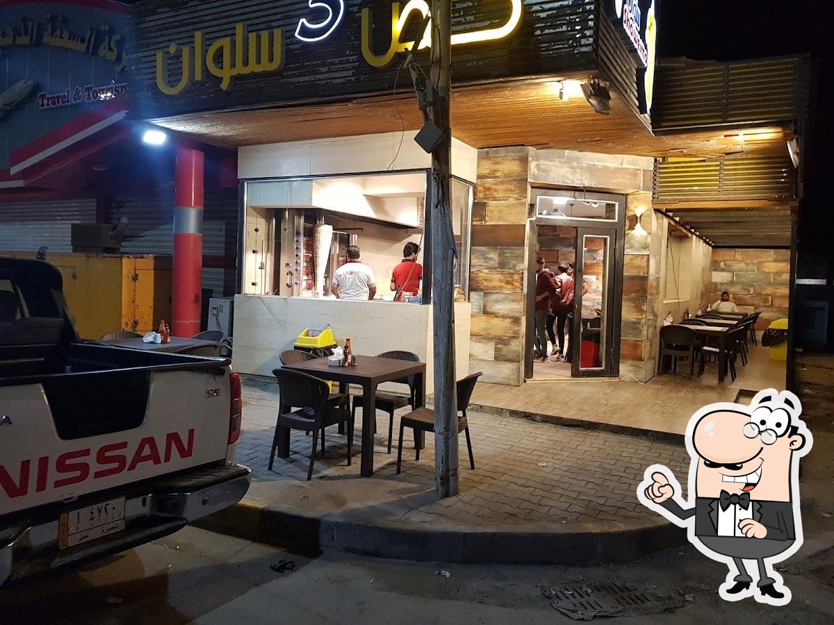 Salwan for shawarma