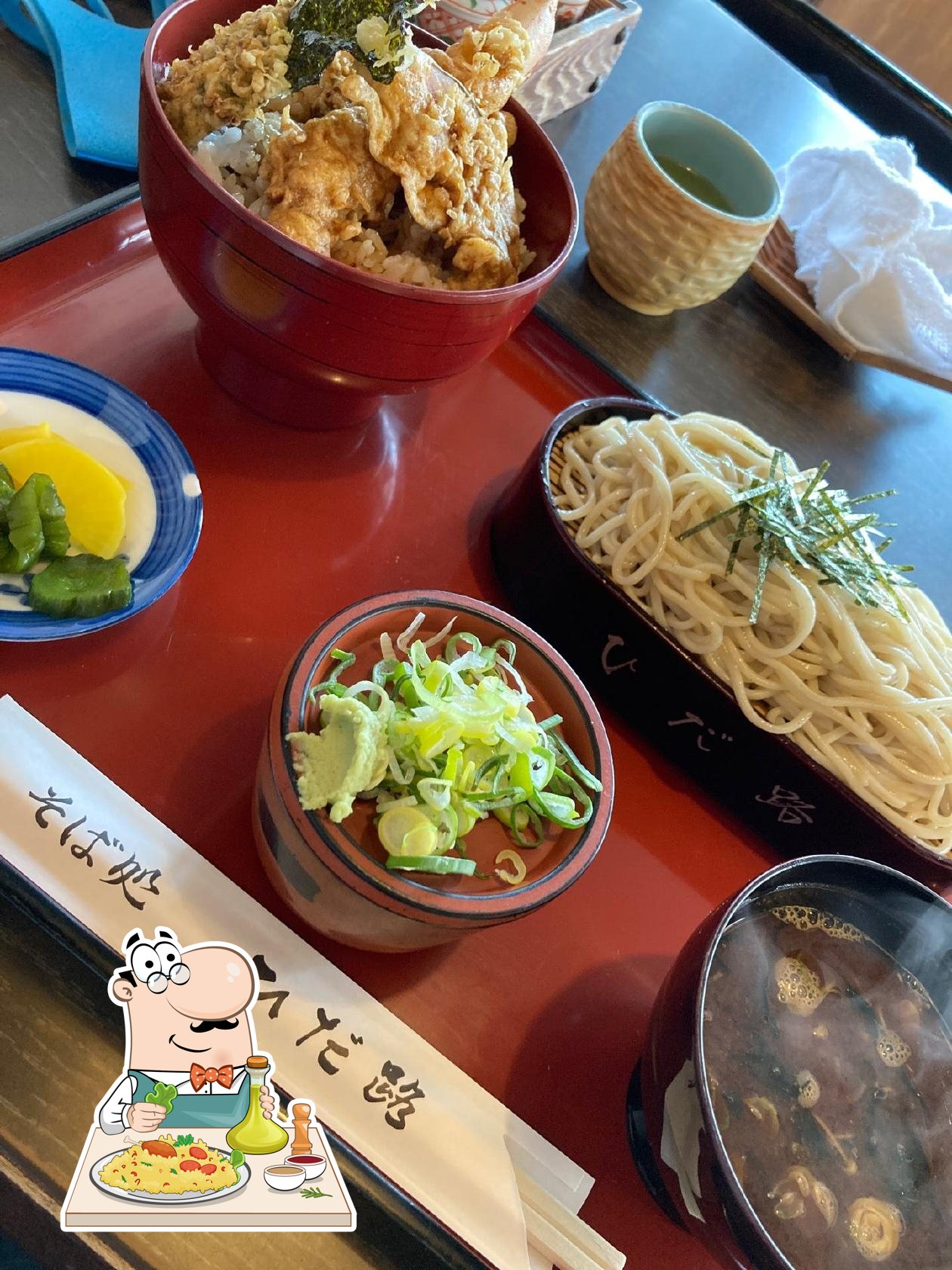 ひだ路