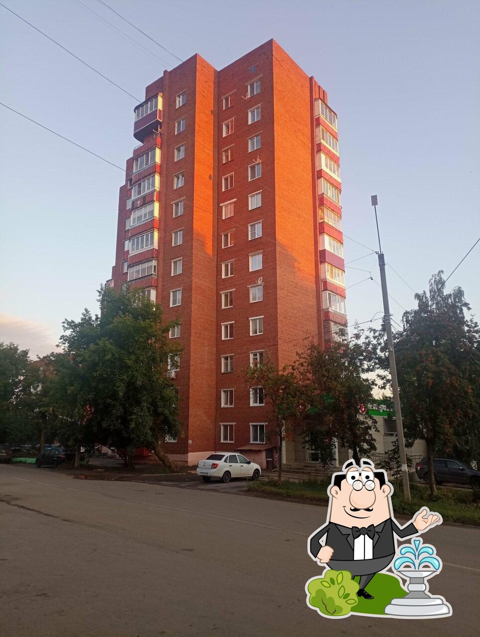 Пятёрочка