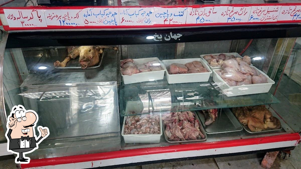 مرغ و گوشت مشهدالرضا