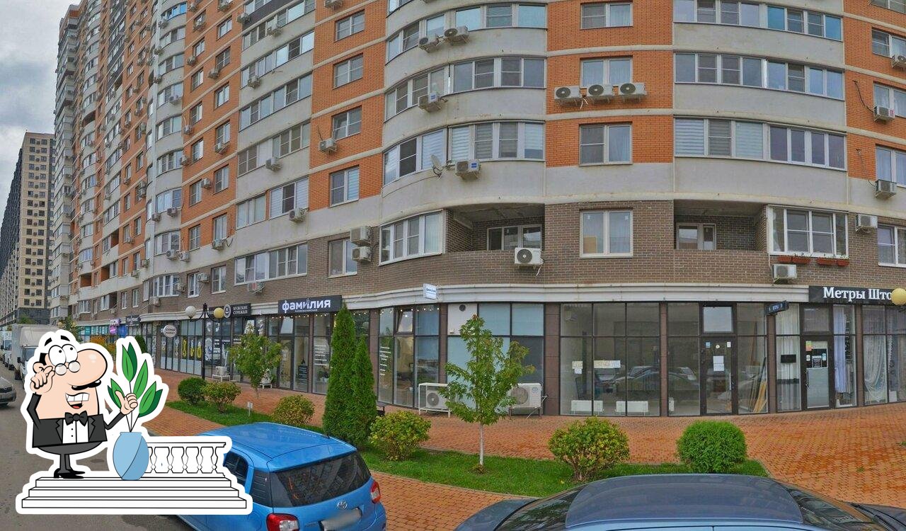 Пивной царь