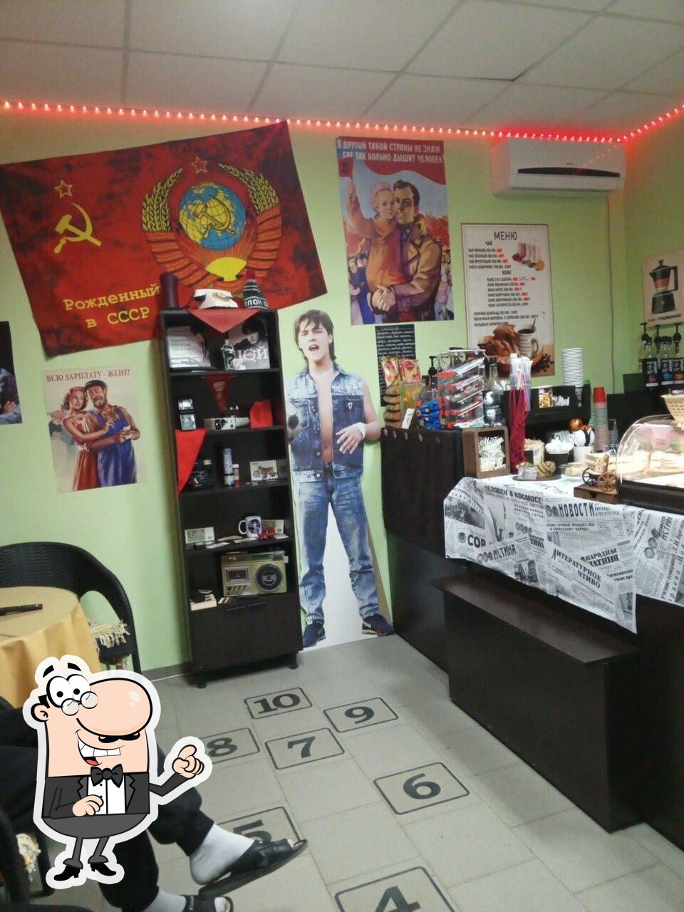 Ретро Назад в СССР