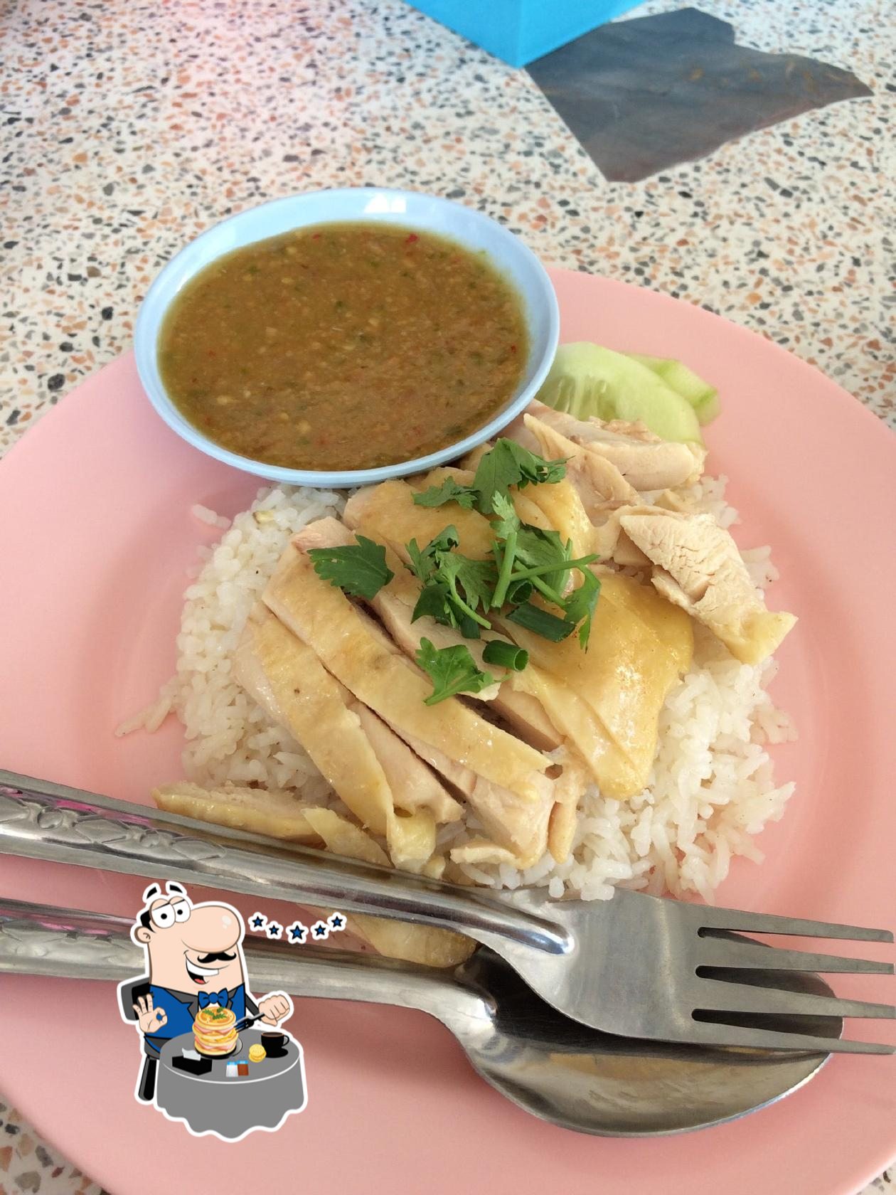 อ้วนข้าวมันไก่