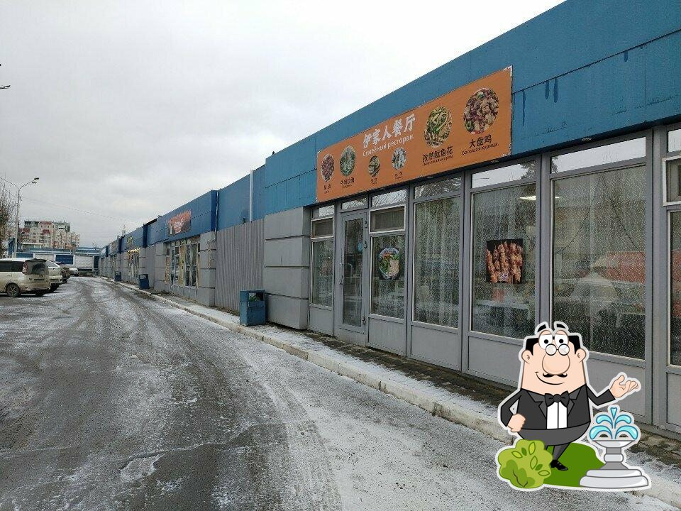 Семейный ресторан