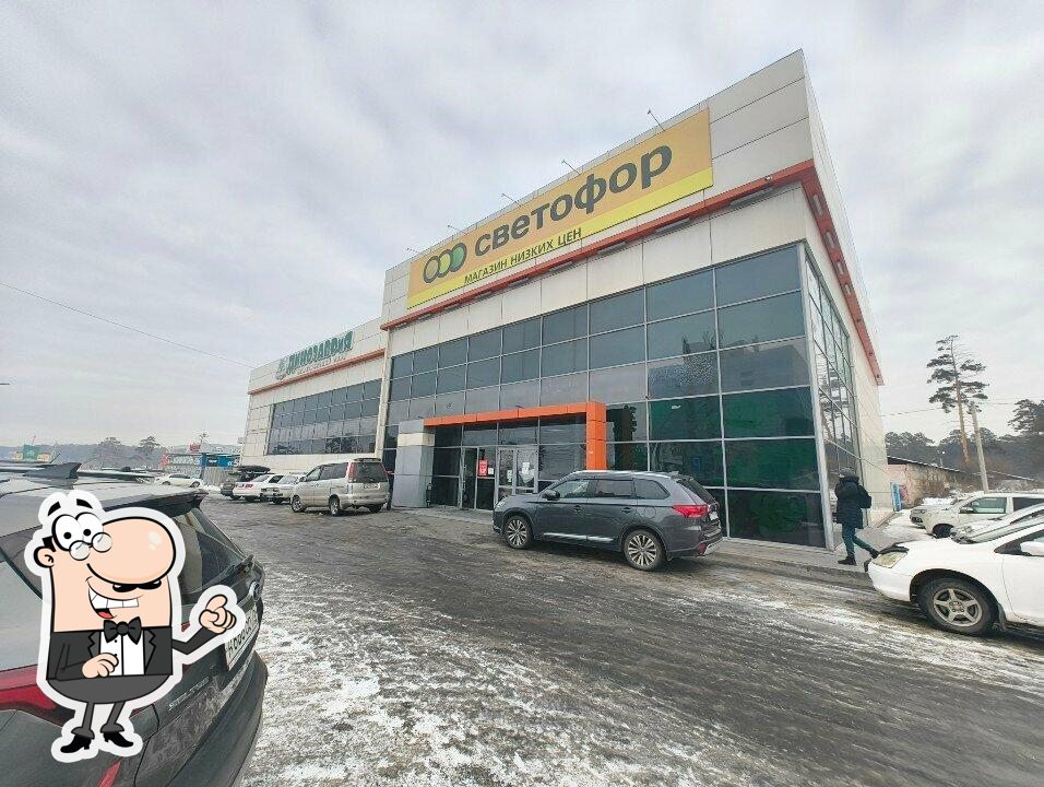 33 Пингвина