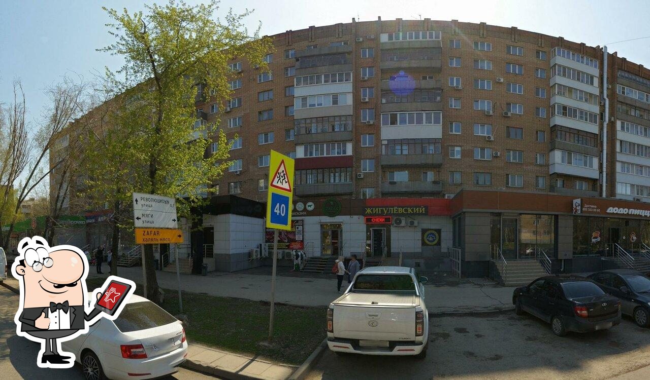 Пятёрочка