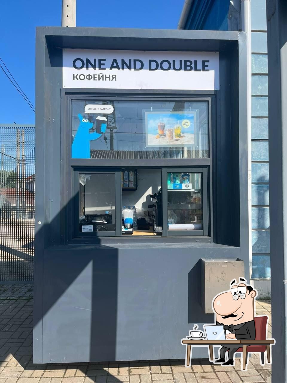 One and Double